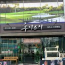 후니스시