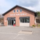 하우트커피컴퍼니