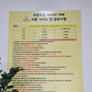 [베이비카페] 청라 뒤뚱뒤뚱 베이비카페 후기