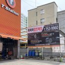 효목네거리 이미지