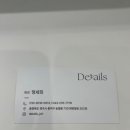 디테일즈 청주송절봉명점 이미지