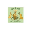 더스테이클래식호텔 이미지