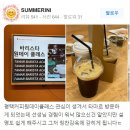 타마르바리스타아카데미 네이버블로그
