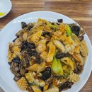 자금성손짜장 이미지