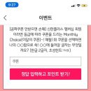 0506 신한페이판 퀴즈! ox퀴즈! / 신한 SOL 퀴즈 이미지