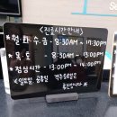 서울혁신내과의원 이미지