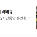 오덕진흑염소와오리전문점 이미지