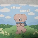 춘주로 네이버블로그