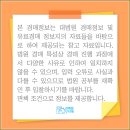 강산입찰