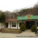 원조보리밥 이미지