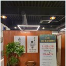 고기랑안채 이미지