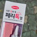 새모범약국 이미지