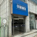 이음-차와그릇이야기 | 대전 둔산동 맛집 '녹수청산' 주차정보,진한 삼계백반 초계무침 몸보신 후기
