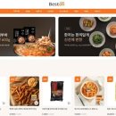 스마일유통주