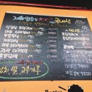 ​[창원 팔용동 맛집] 예랑이랑 쫀득한 막창 데이트, ‘마포주먹구이’ 후기! 🐷🍻