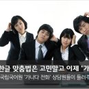 가나다 이미지