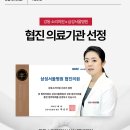 강동소리의원 이미지