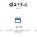 베스트공조시스템 이미지