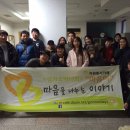 성가소비녀회성가복지병원 Daum카페