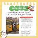 단원어린이집 이미지