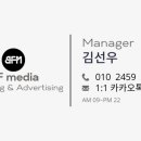 스피드 카써비스 이미지