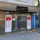 진영전통시장 | [김해 진영] 원광철학관 ::: 김해 진영 사주 잘 보는 곳