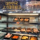 831숙성통삼겹 | 완정역 고기 무한리필 맛집 명륜진사갈비 완정역점