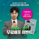 미래인재 경찰헌법 기본서 무료증정 이벤트 (4/16~4/29) 이미지