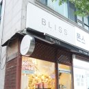 세븐일레븐 대전갈마화랑점 | 대전 꽃집 추천 24시 무인꽃집 갈마동 블리스