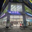 슈즈볼 네이버블로그