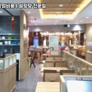 현대설렁탕 이미지