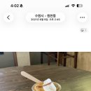 카페쿠츠