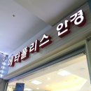 메타폴리스안경 이미지