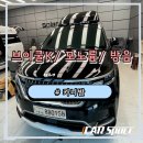 만물모터스 이미지