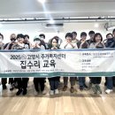 내집은 내손으로 집수리교육 이미지