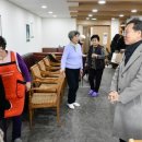 수원 경로당 이미지