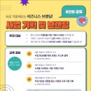 키스톤교육