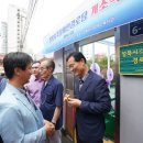 시각장애인 특별경로당 이미지