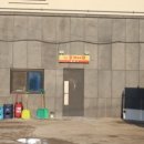 장사항홍게사랑 이미지