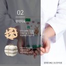 베스트경희한의원 이미지