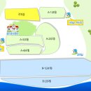 사암마트