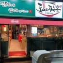 도야짬뽕한성대역점 - 18142 | 도야짬뽕한성대역점