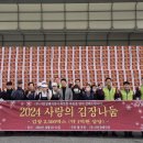 주)시민장례식장 이미지