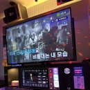 전원 노래연습장 이미지