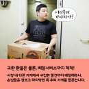 우리동네과일가게 - 김해시 금관대로1134번길 20 | 우리동네과일가게