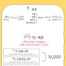 나나분식 이미지