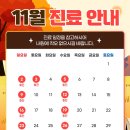 림피부과의원 이미지