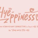 2024 KIMHYEYOON FANMEETING in Seoul [Hye-ppiness] 서포트 후기 이미지