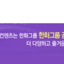 불꽃 태양광발전소 이미지