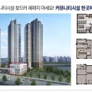 모아1단지경로당 이미지